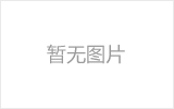 雅安螺栓球节点钢网架安装施工关键技术